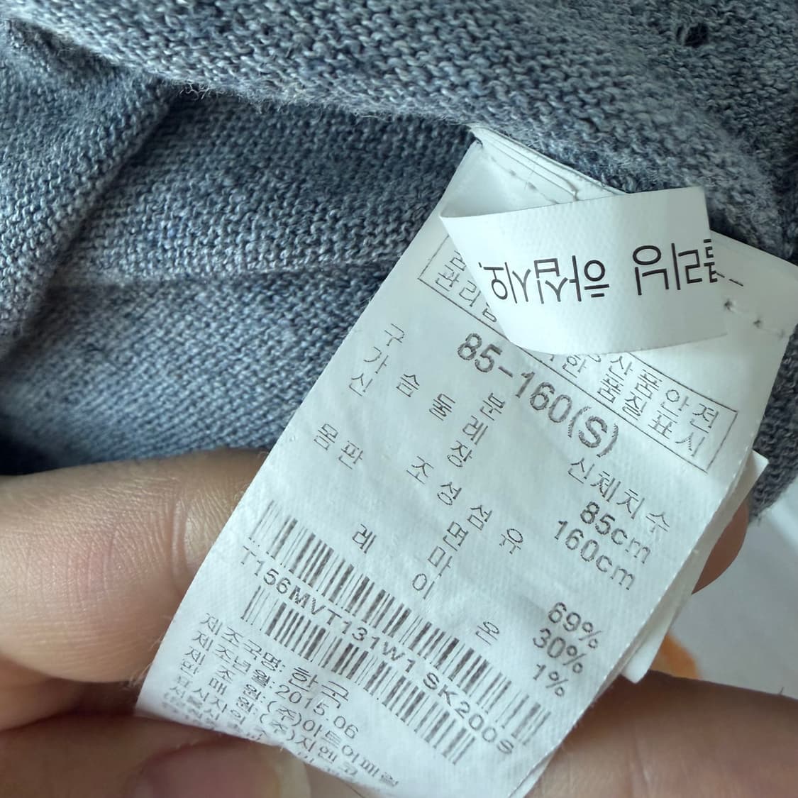 Thurs Island 짜임 조끼  상품이미지5