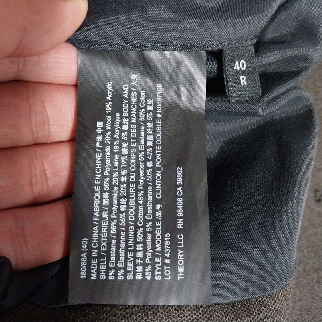 띠어리 남성95 사이즈  상품이미지6