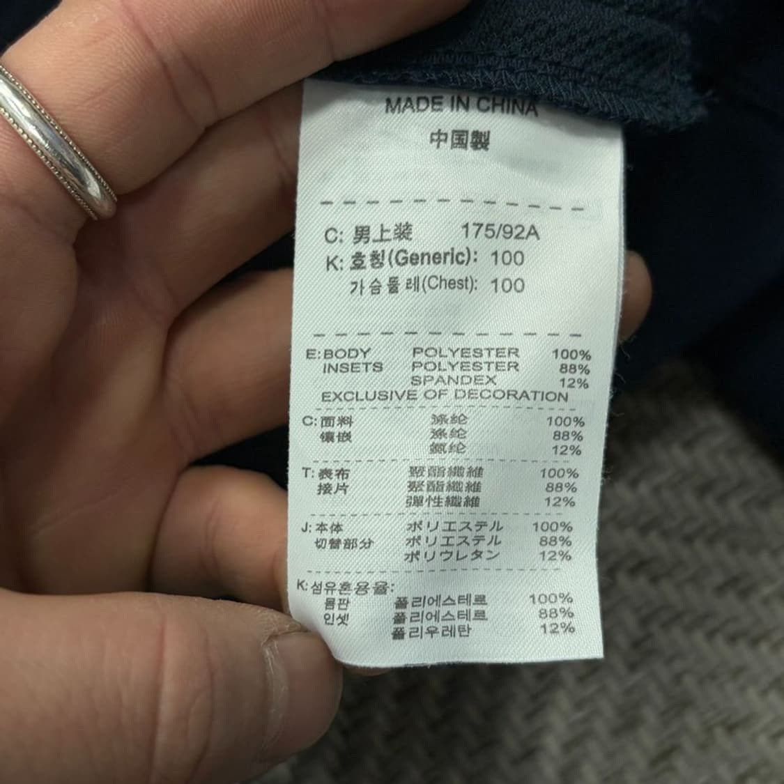 나이키 코리아 풀오버 웜업 v2790 상품이미지8