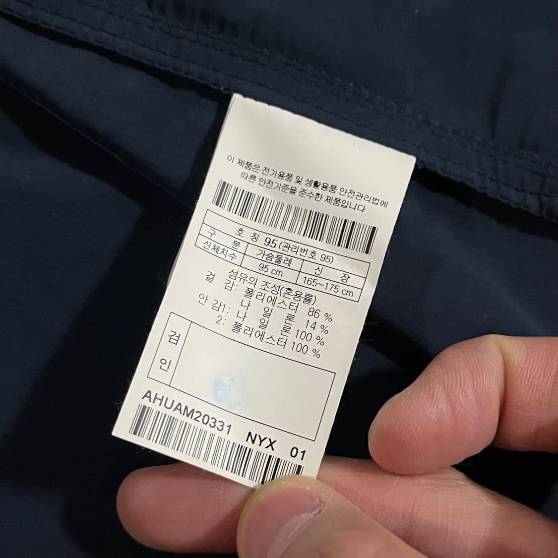 [95] 헨리코튼 블루종 폴리쉐 점퍼 상품이미지10