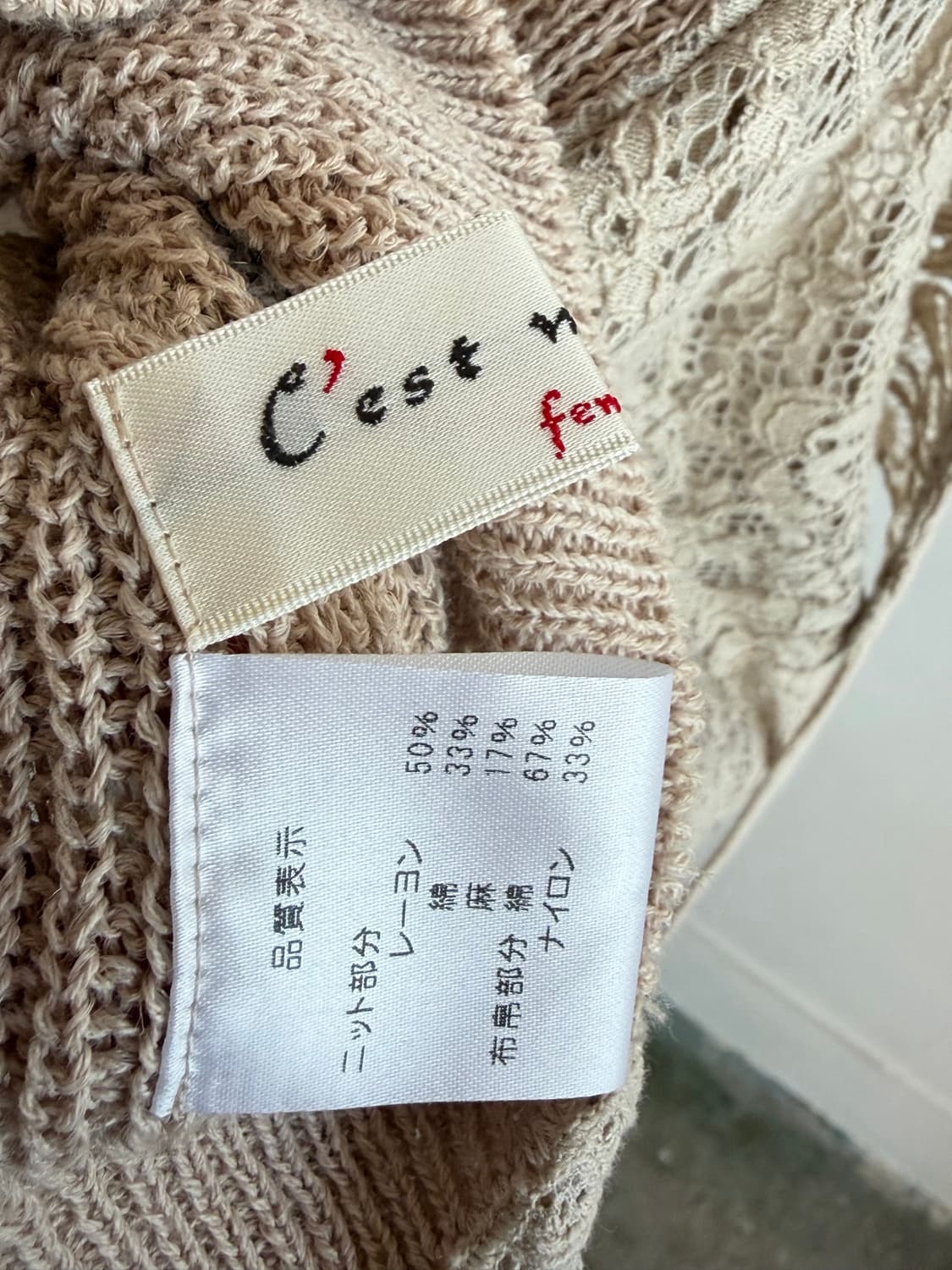 Cest moijeu  레이스 랩 슬리브리스 베스트 상품이미지10