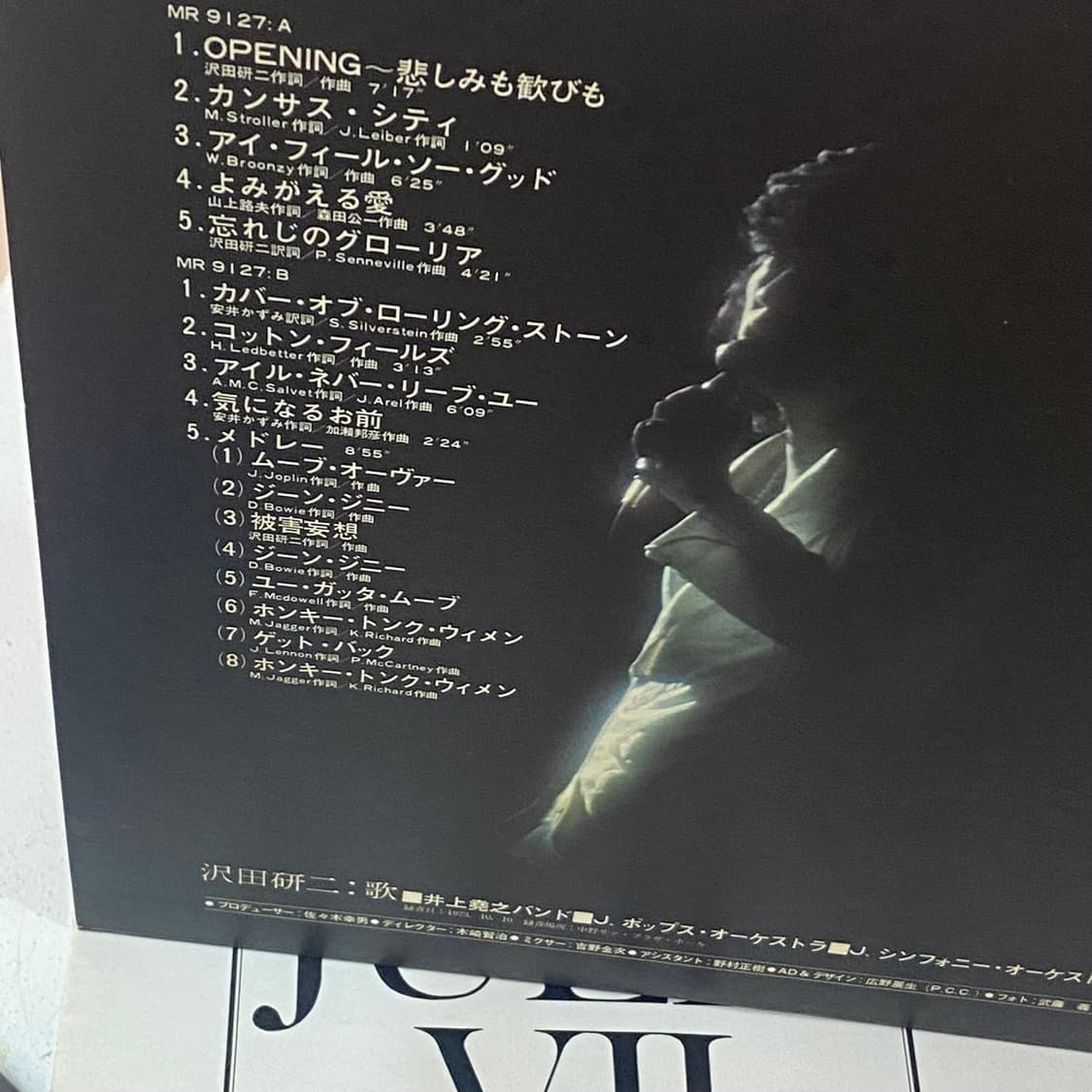 (LP-일본반) Kenji Sawada –사와다켄지리사이틀(3LP) 상품이미지4