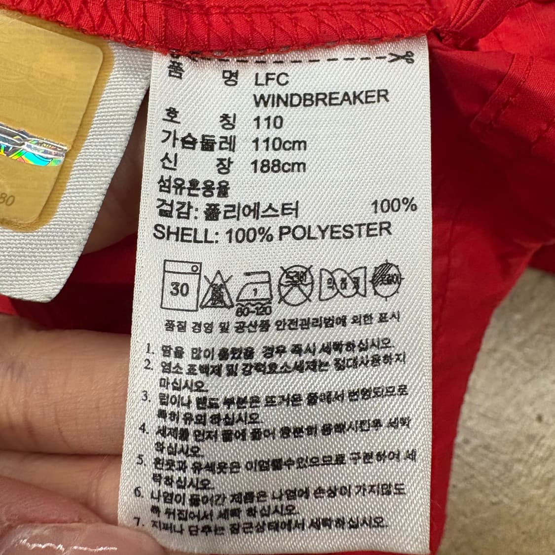[정품/110] 아디다스 리버풀 바람막이 레드 b17 상품이미지7