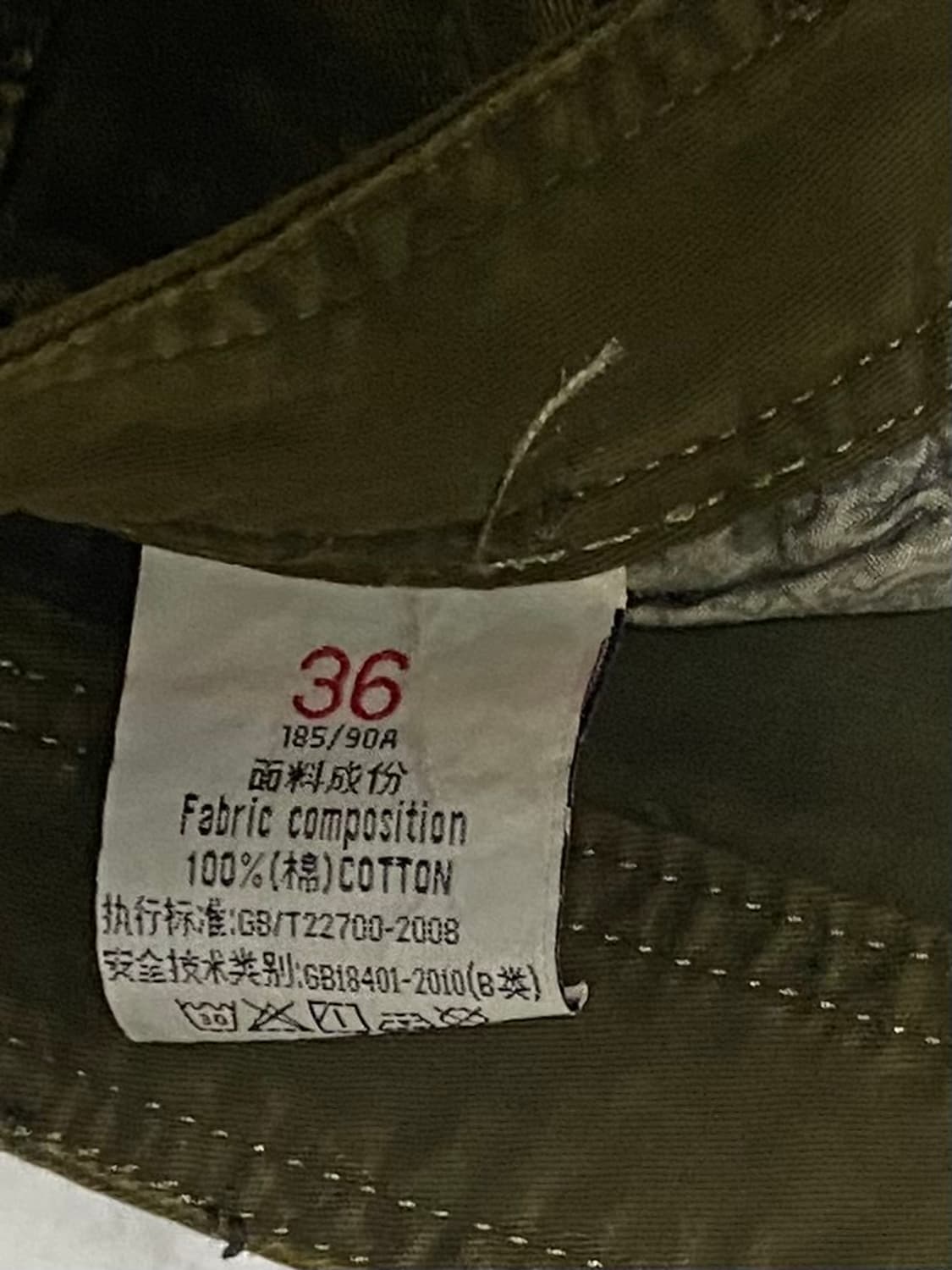 빈티지 워싱 카고 바지 올리브 허리 36인치 상품이미지8
