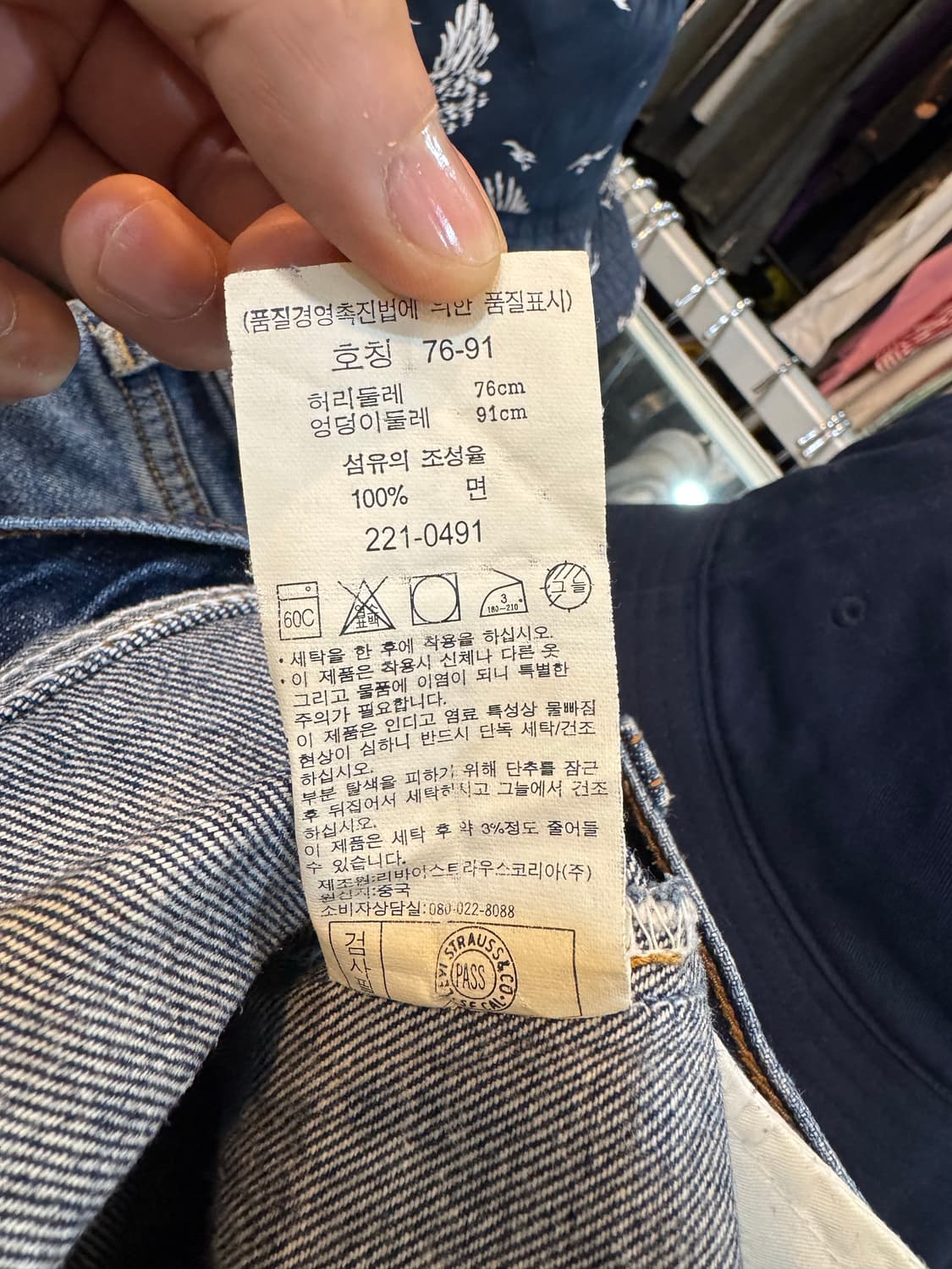 리바이스 221 오렌지탭 데님 팬츠 30in 상품이미지8