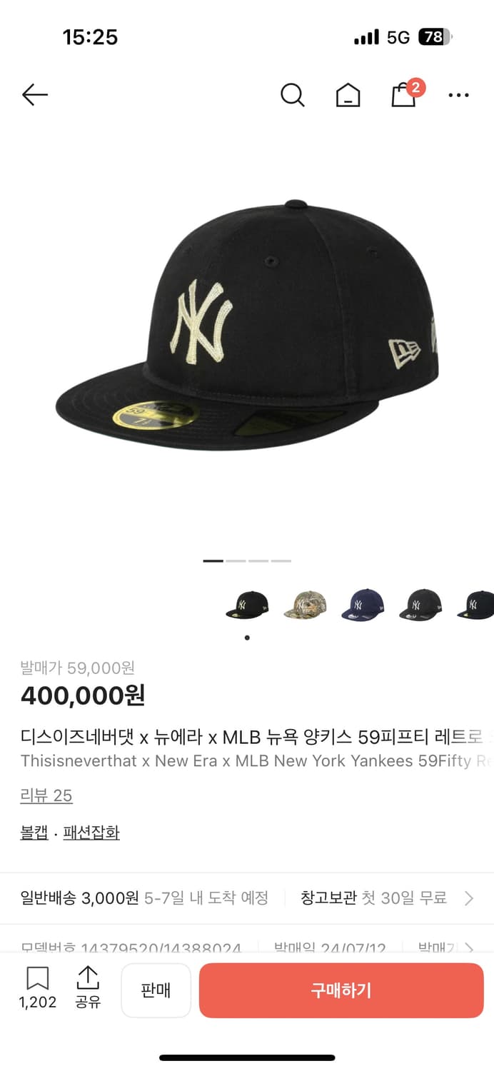 디스이즈네버댓 X 뉴에라 MLB 뉴욕 양키스  59피프티 레트로 상품이미지2
