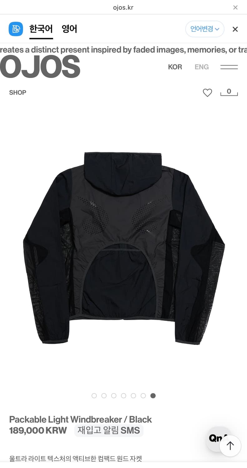 오호스 패커블 바람막이 Packable Light Windbreaker 상품이미지4