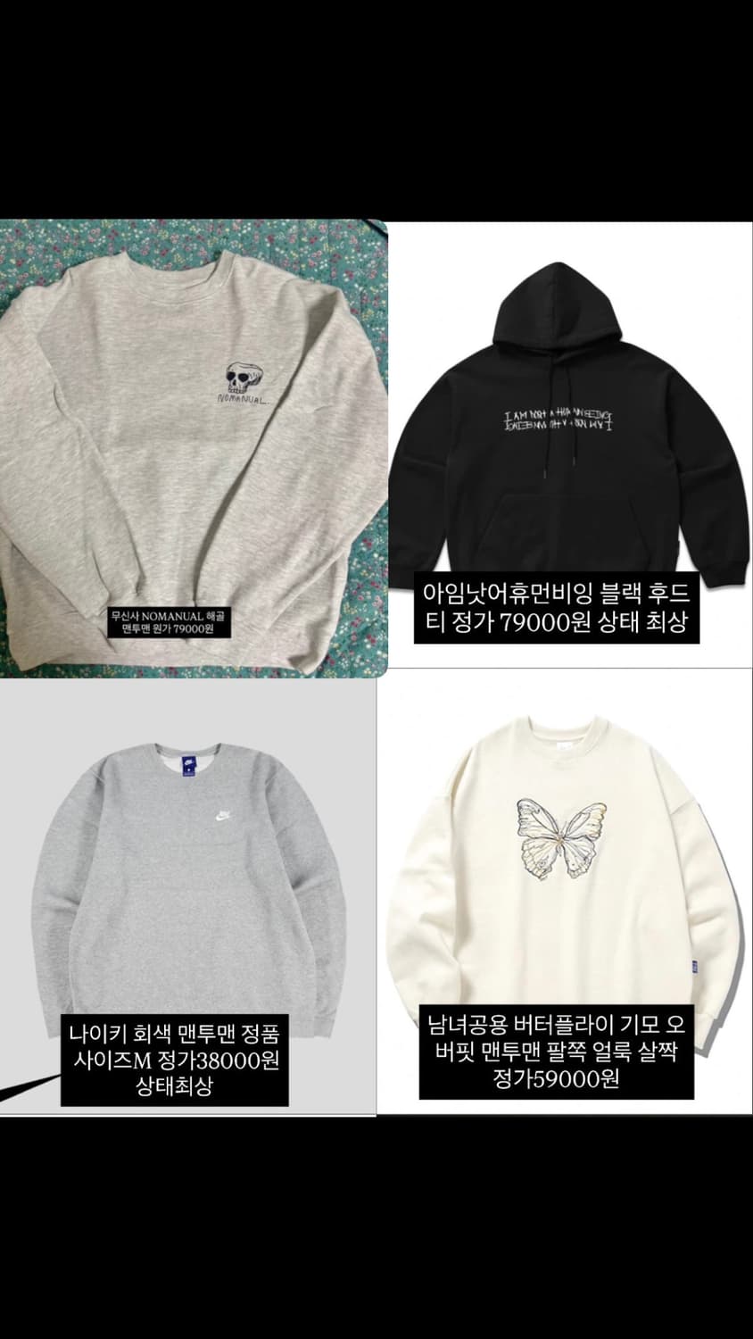 브랜드옷 8ㅡ6벌 일괄판매(개별구매가능) 상품이미지1