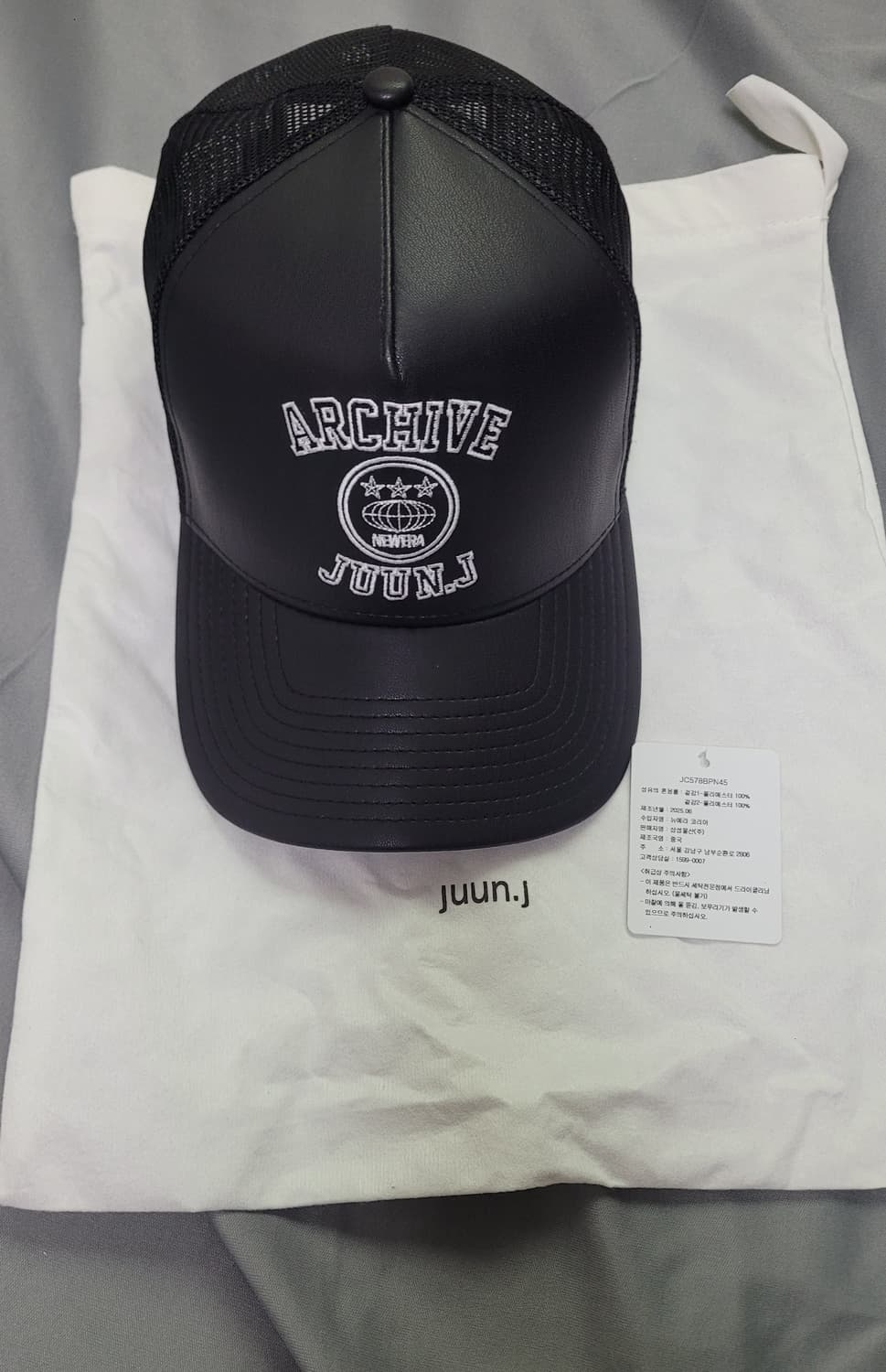 준지x뉴에라 / 트러커 볼캡 / FREE 상품이미지6