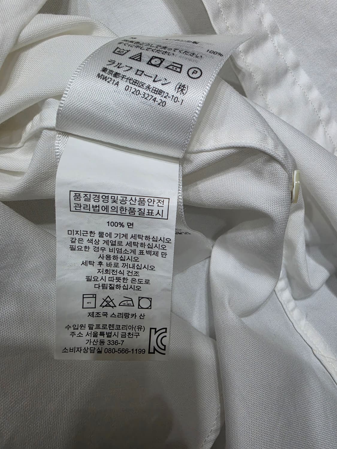 폴로 랄프로렌 보이프렌핏 PRL 자수로고 2사이즈 상품이미지7