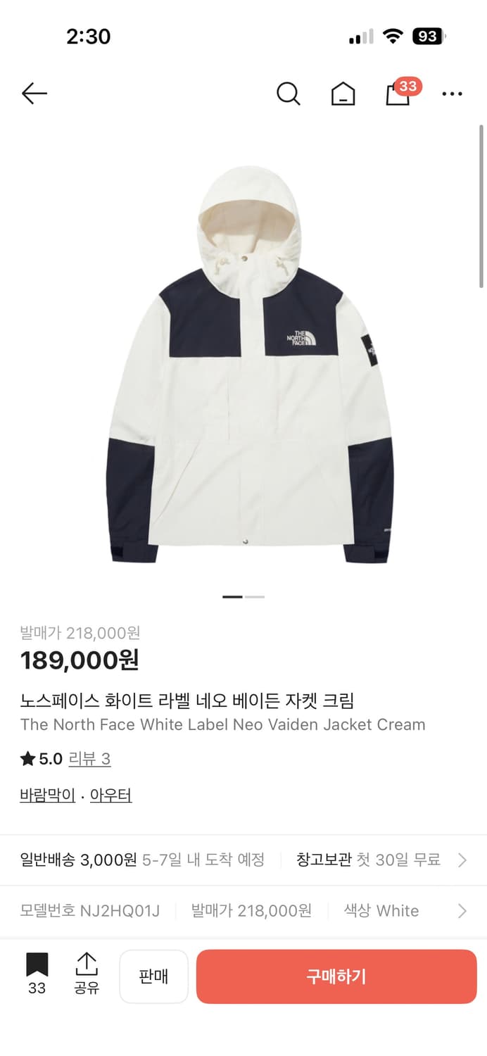 노스페이스 화이트 라벨 네오 베이든 자켓 크림 상품이미지8