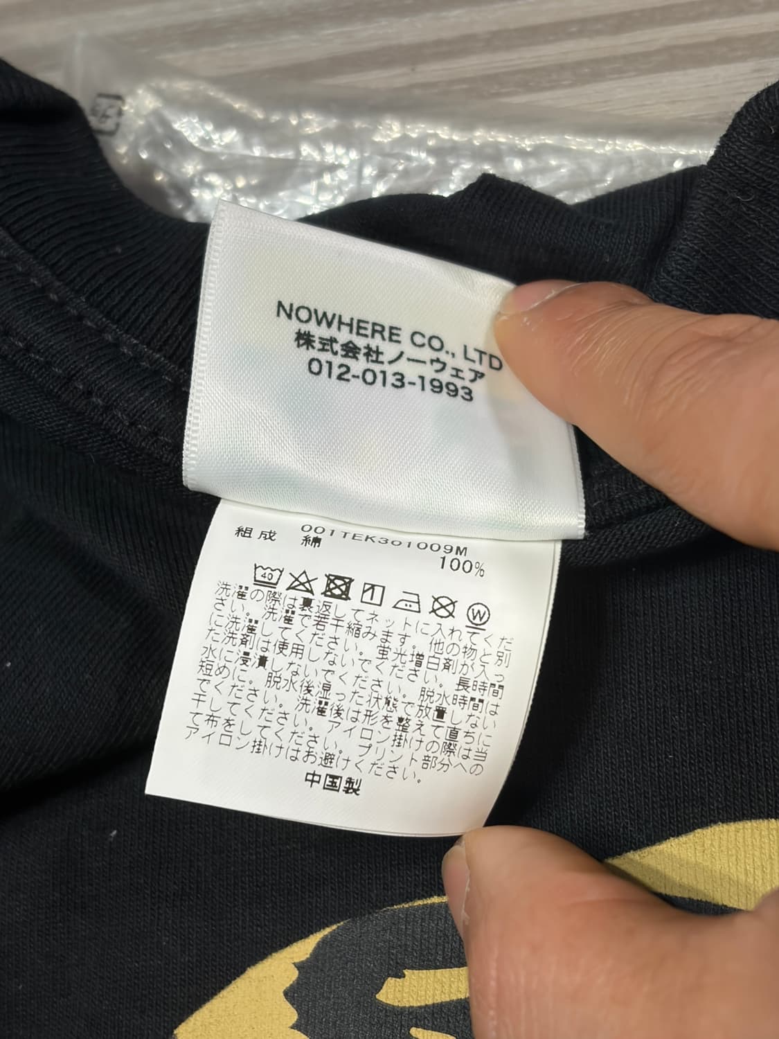 베이프 카모 반팔 티셔츠 XL 상품이미지4