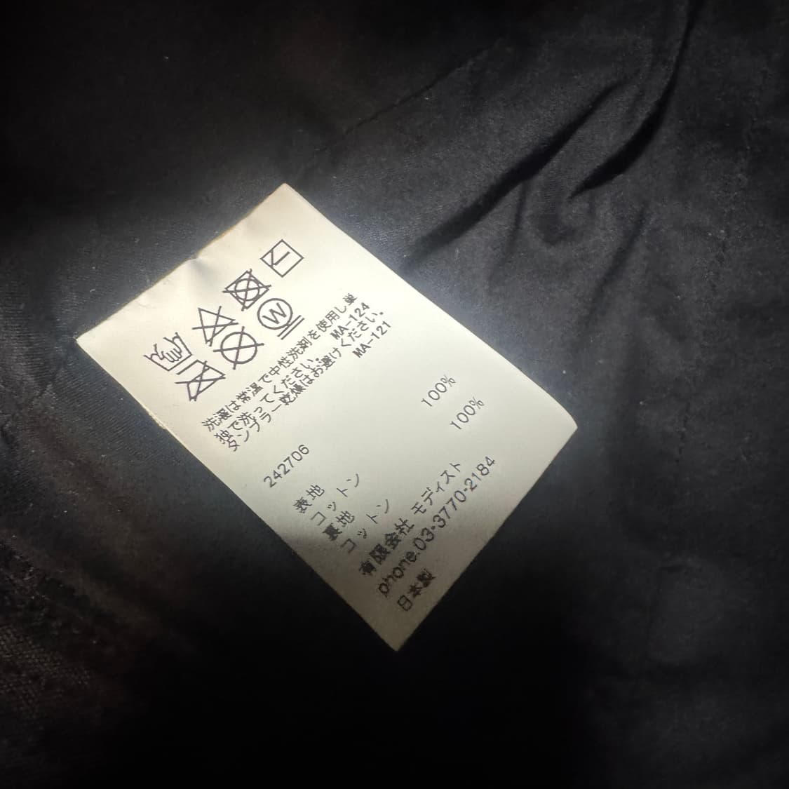 3) 키지마타카유키 파라핀 덕 세일러 버킷햇 블랙 상품이미지4