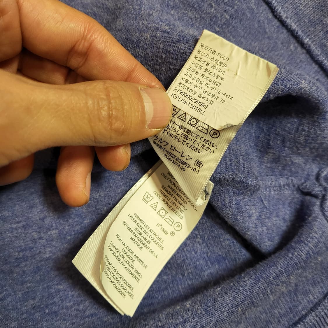 폴로 랄프로렌 반 집업 니트 (L) 상품이미지5