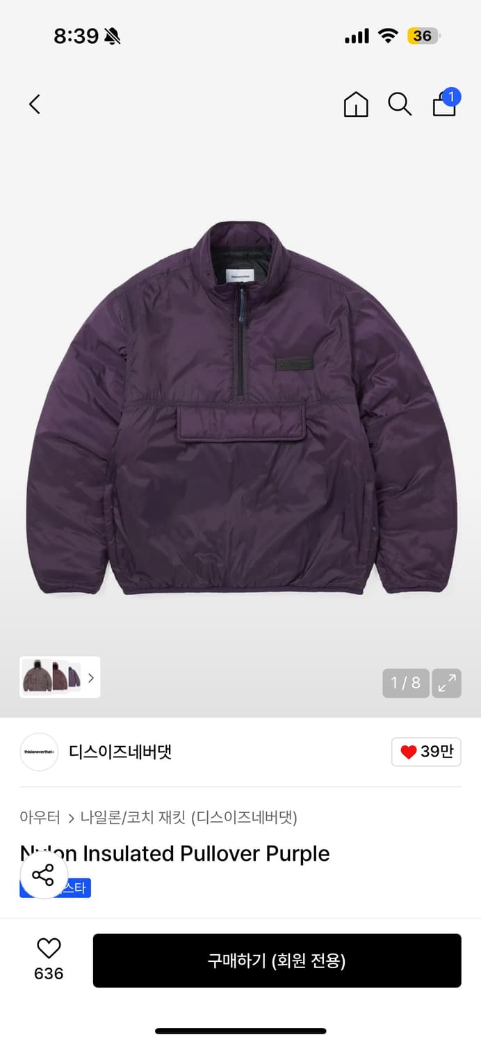 Thisisneverthat nylon insulated pullover 상품이미지1