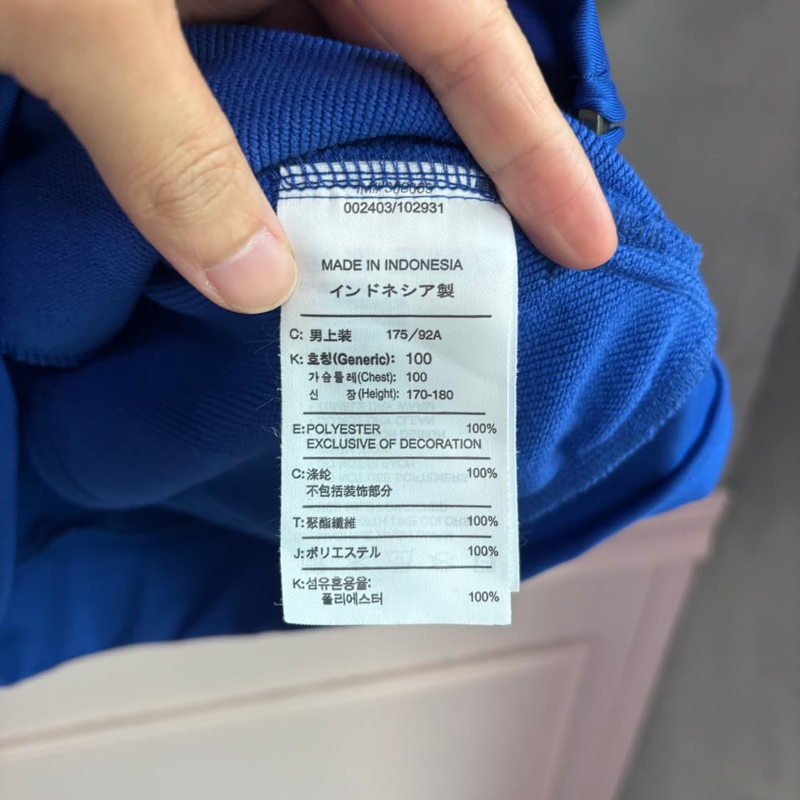 나이키 한국 국대 져지 트랙탑 반팔 상품이미지3