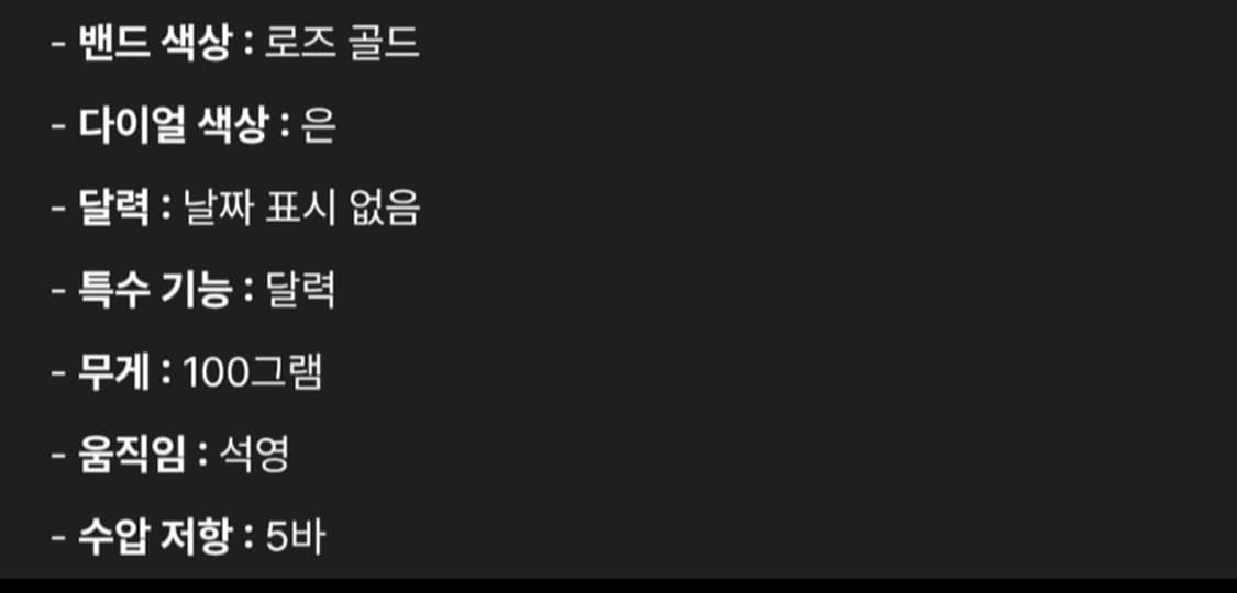 (새상품) 해밀턴 아메리칸 클래식 배글리 쿼츠 상품이미지9