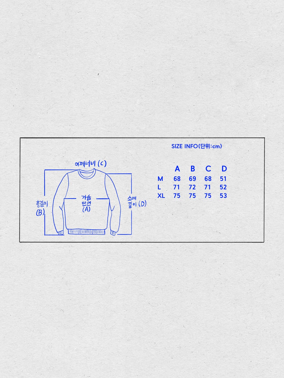 (새상품) 서우르 킬걸맨투맨 M~XL 상품이미지7