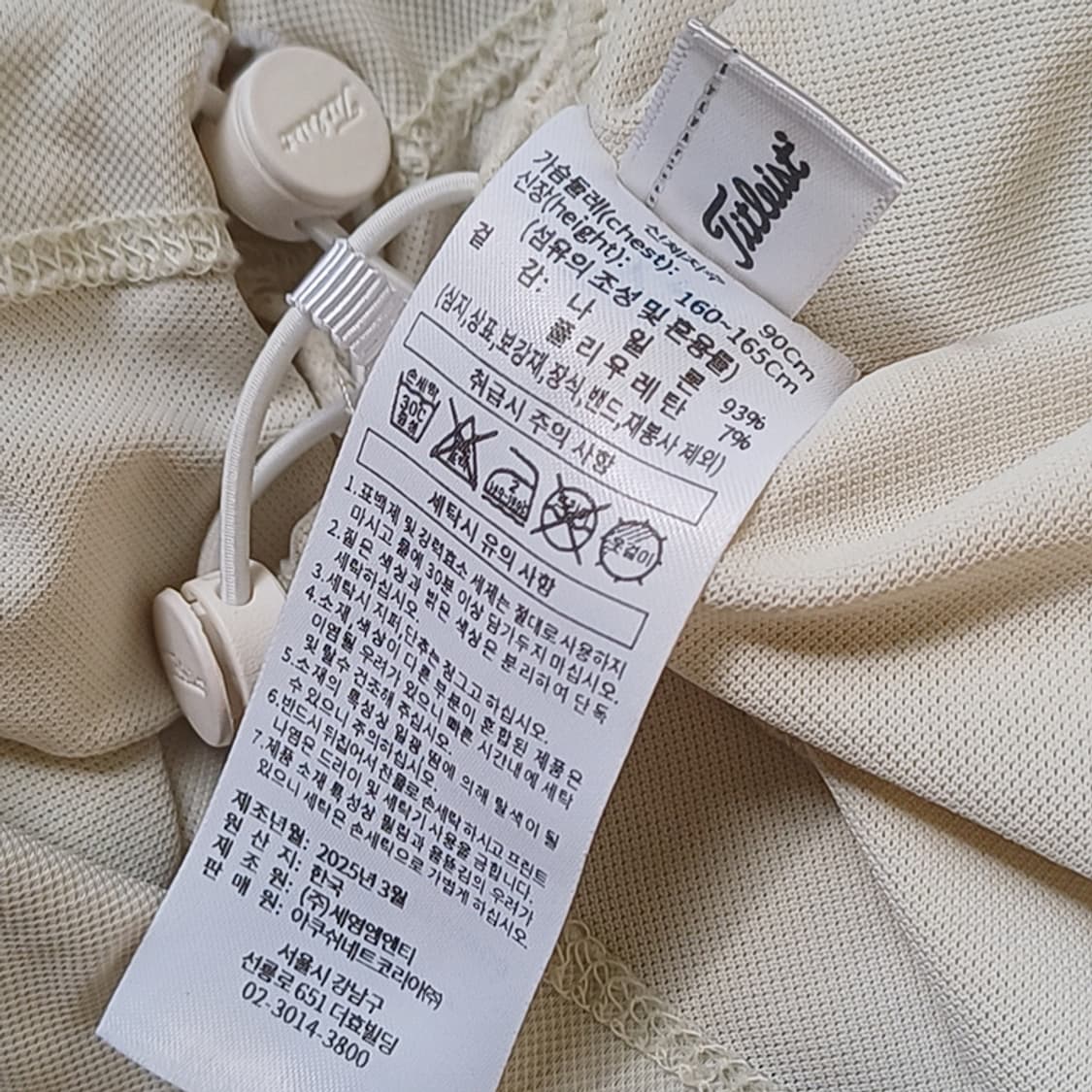 타이틀리스트 골프 쿨링 카라 반팔 티 여성 M 냉감 훌륭 사랑봉봉 상품이미지7