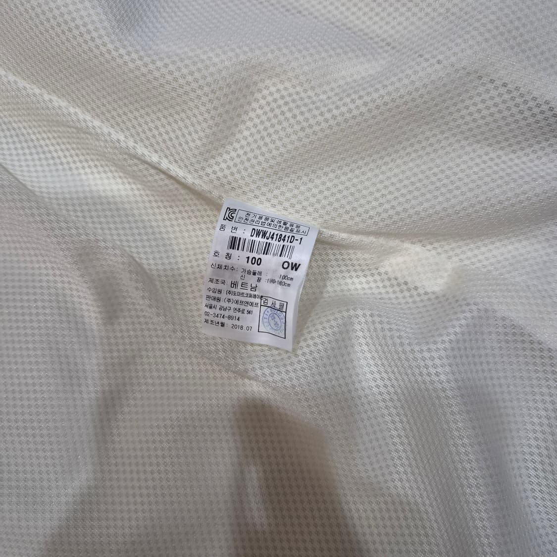 디스커버리 바람막이100 상품이미지5