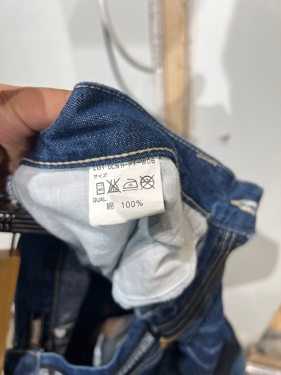 Neighborhood x Fragment 네이버후드 프라그먼트데님팬츠 상품이미지7