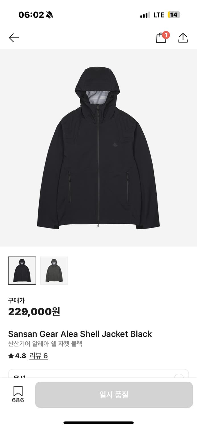 산산기어 알레아3 블랙 상품이미지1