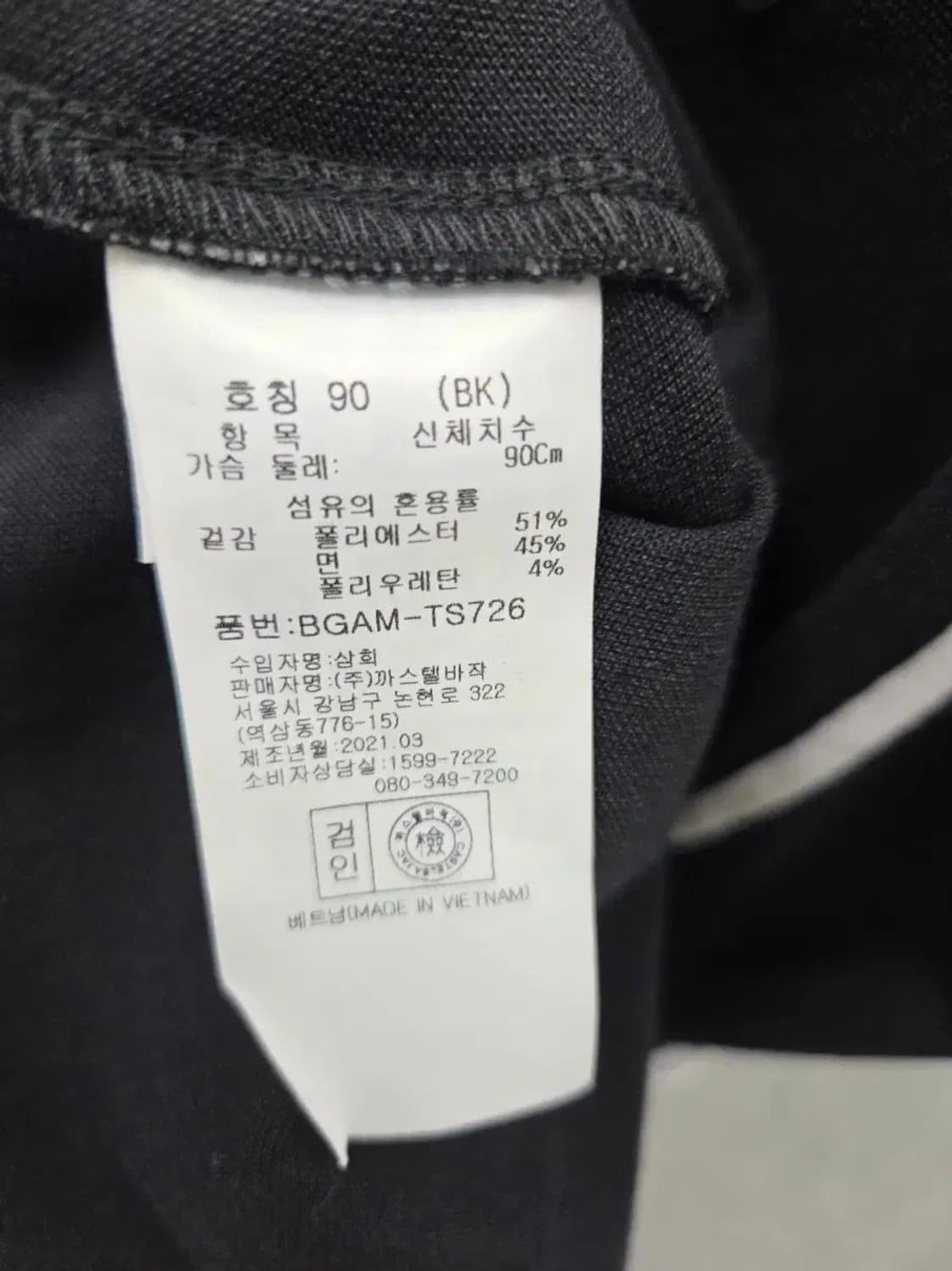 여성 90 까스텔바작 골프 원피스 상품이미지5