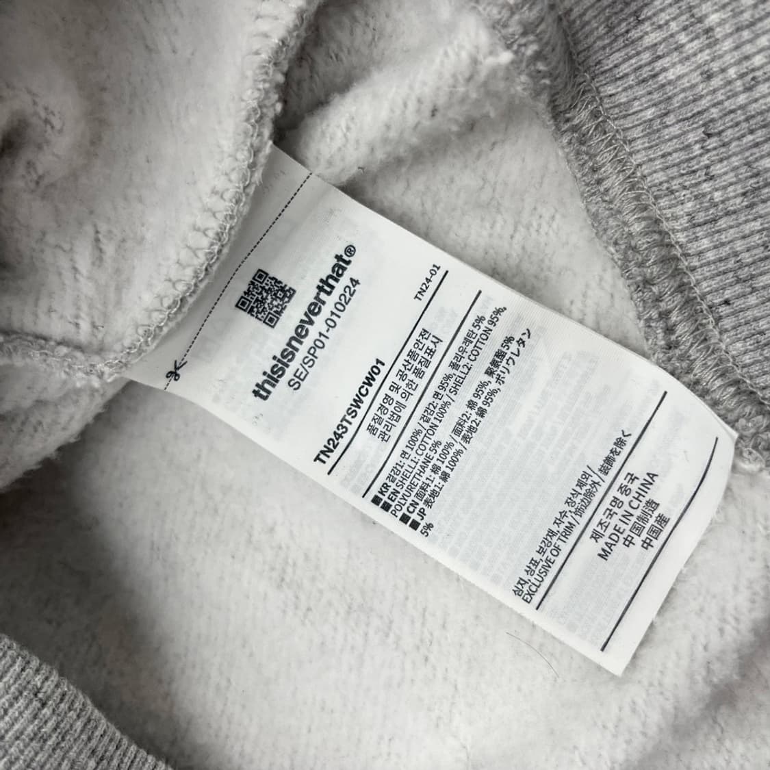 디스이즈네버댓 네이비 센터로고 그레이 맨투맨 L 상품이미지6