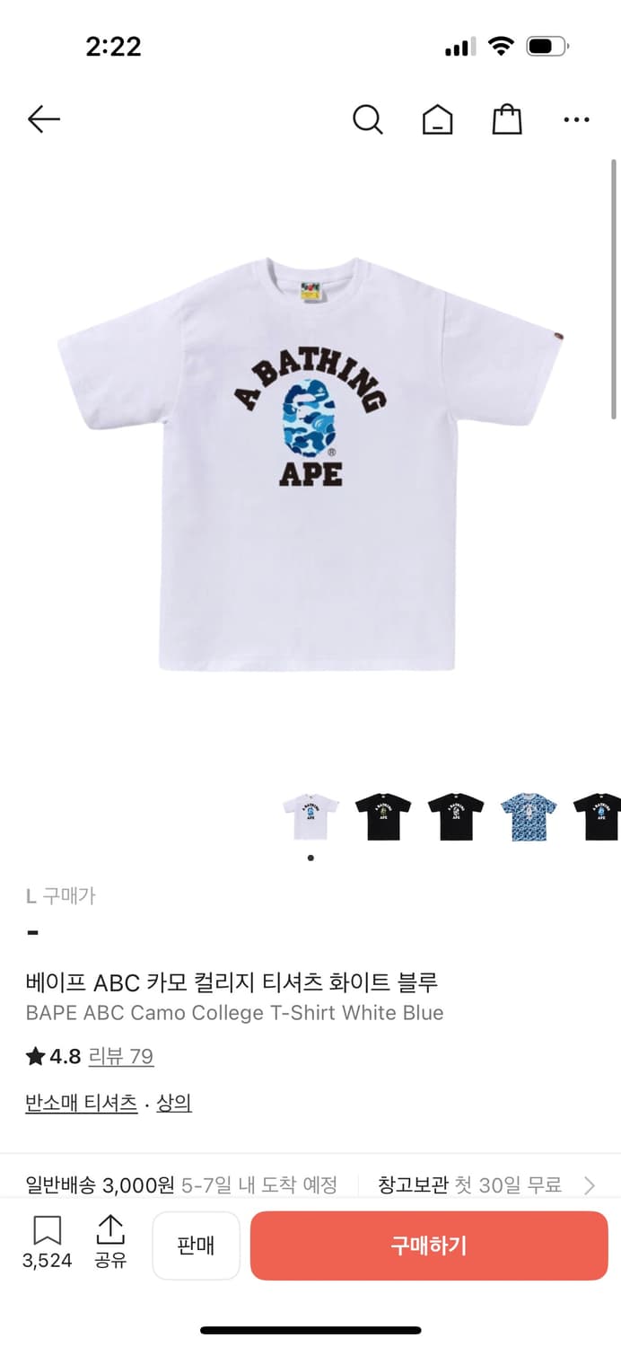 베이프 ABC 카모 컬리지 티셔츠 화이트 블루 L 상품이미지1