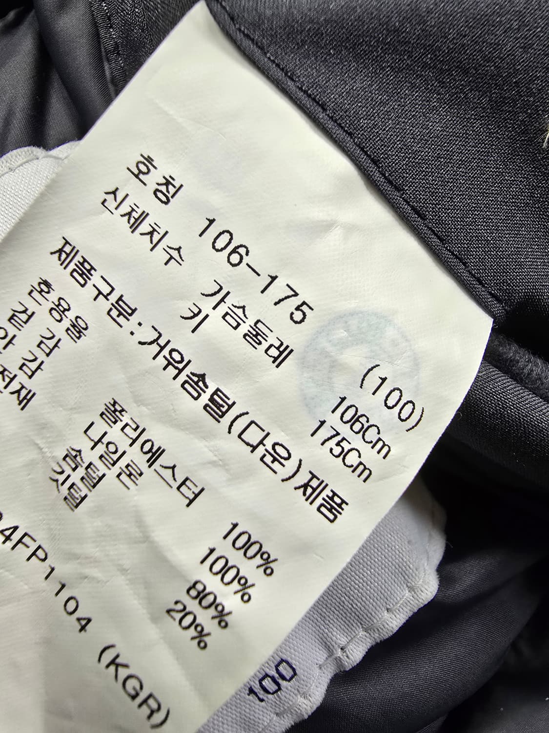 지오지아 구스다운 패딩 (1707) 상품이미지5