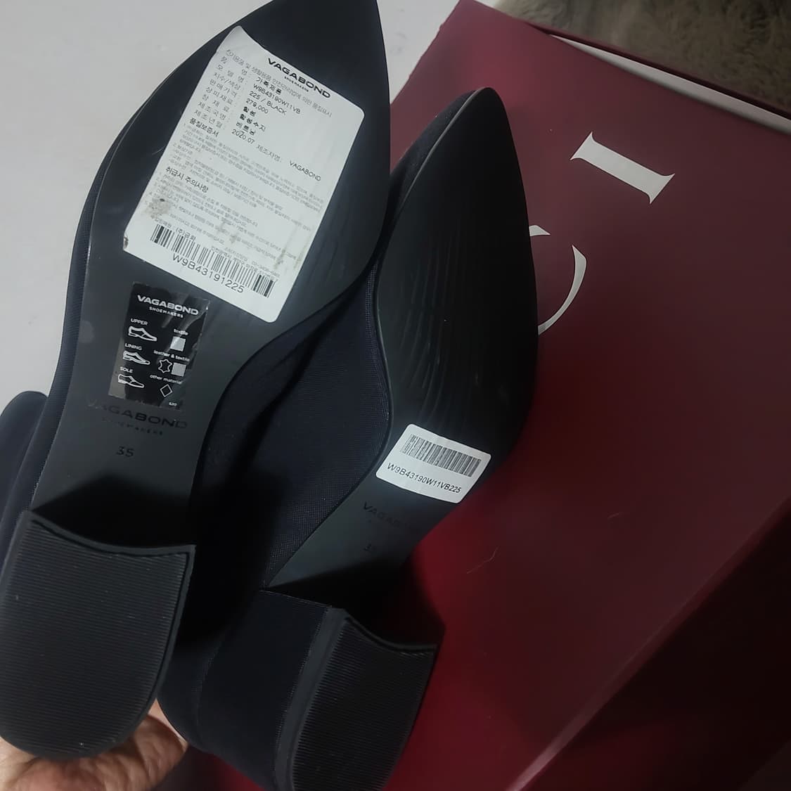 새상품 바가본드 삭스 부츠 첼시  부츠 225 정가279000 상품이미지4