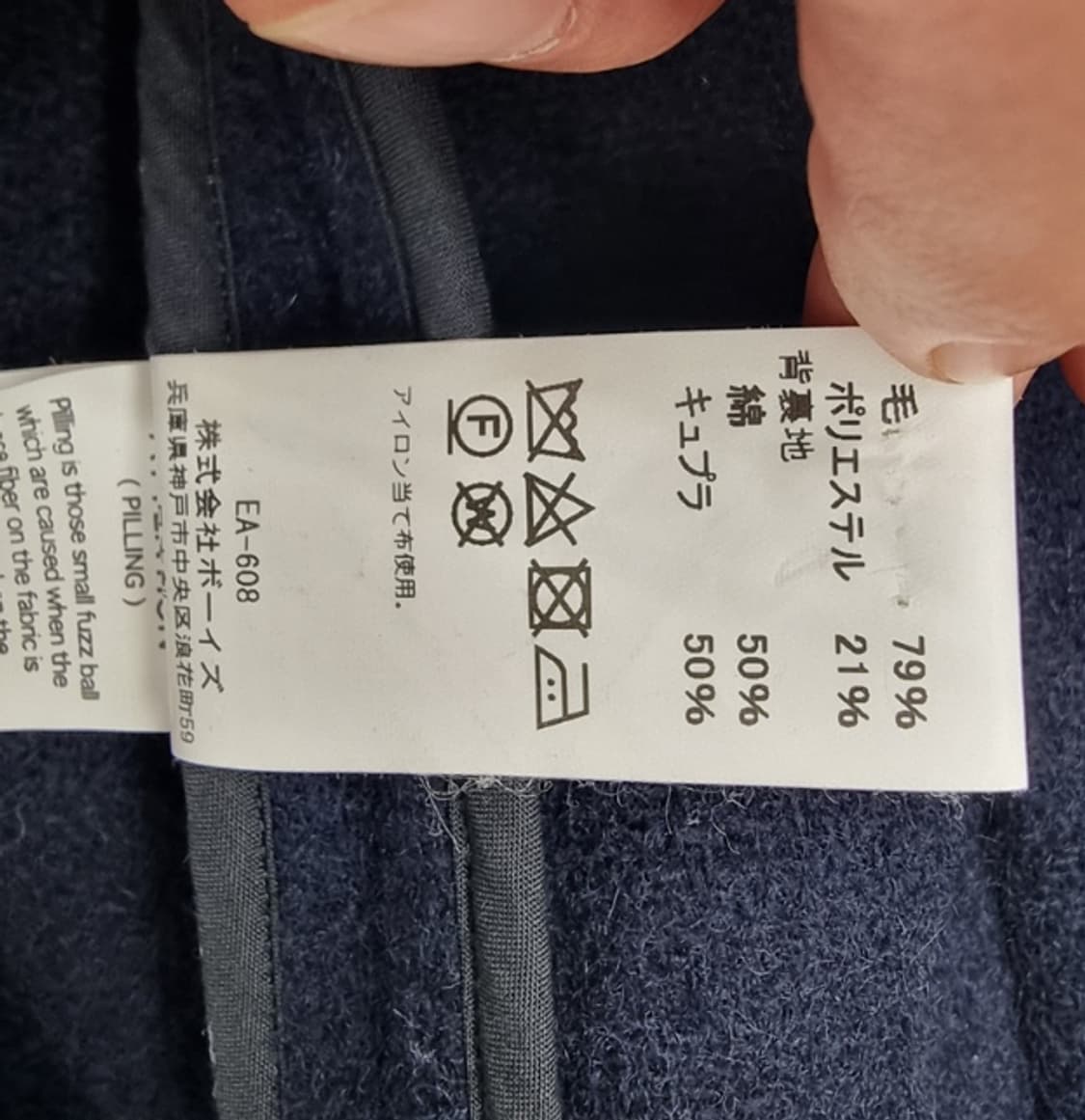 DANTON 단톤 상품이미지9