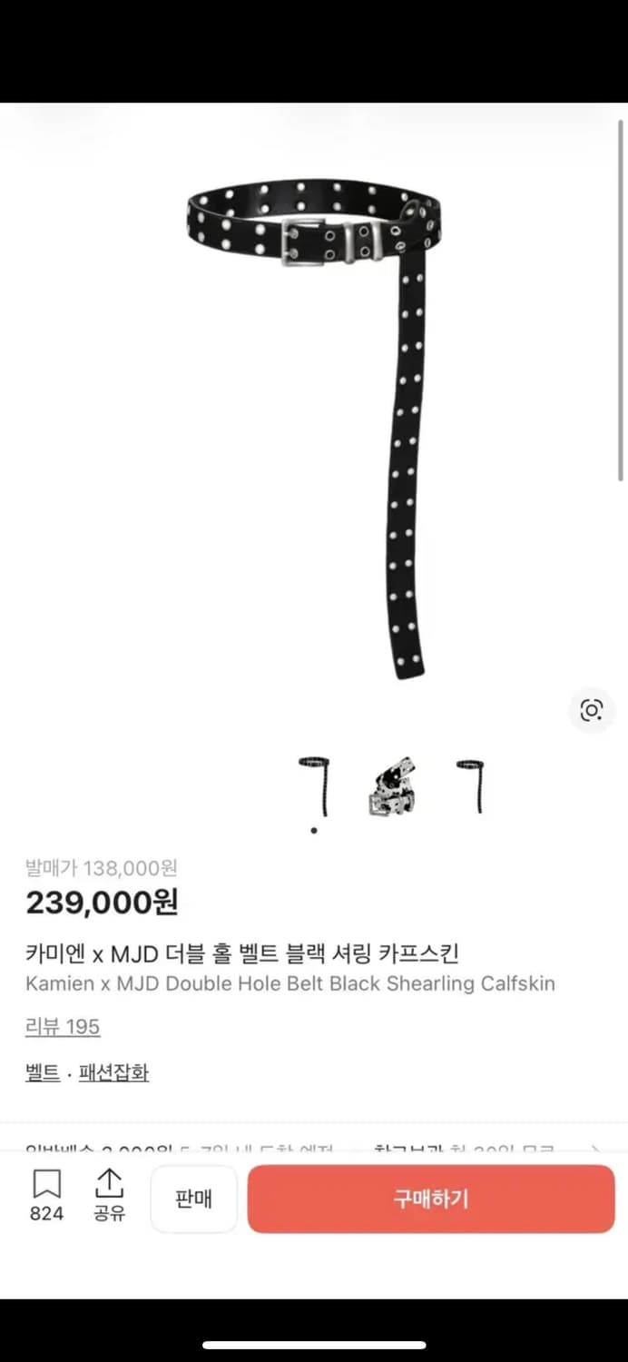 카미엔 mjd 콜라보 더블 홀 벨트 블랙 상품이미지1