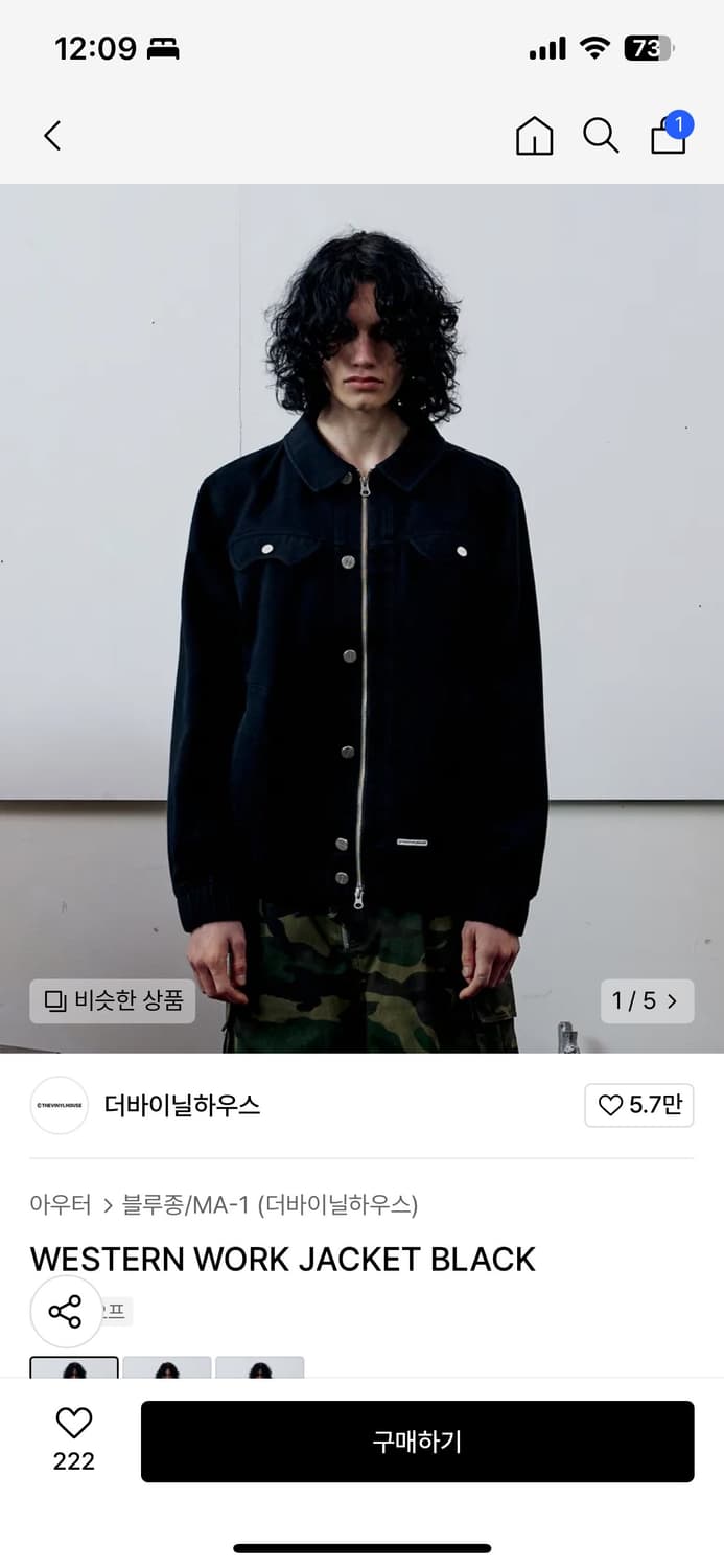 더바이닐하우스 자켓 상품이미지1