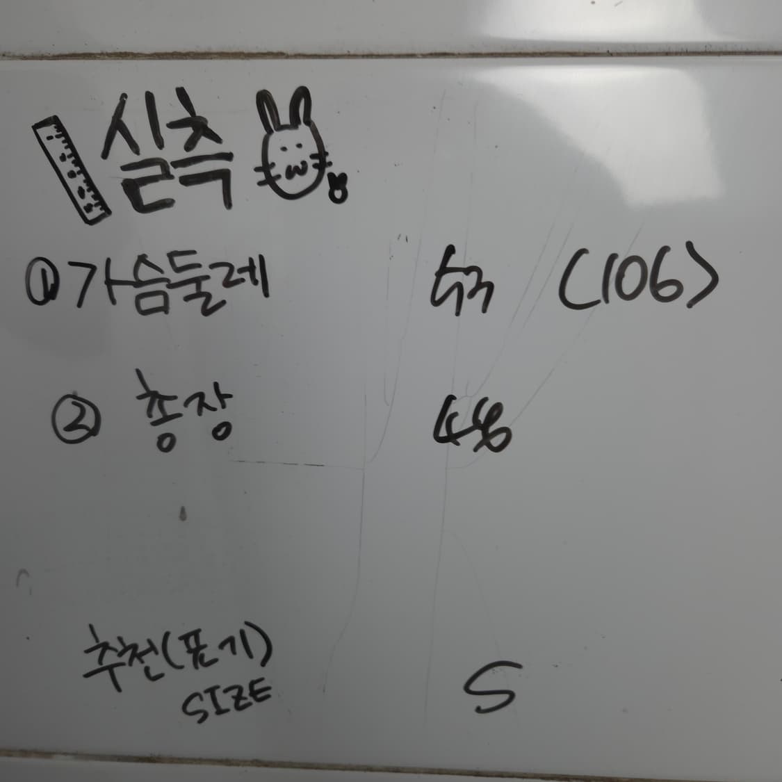 새상품) 여 S 스파오 크롭 가디건 네이비,12000 상품이미지5