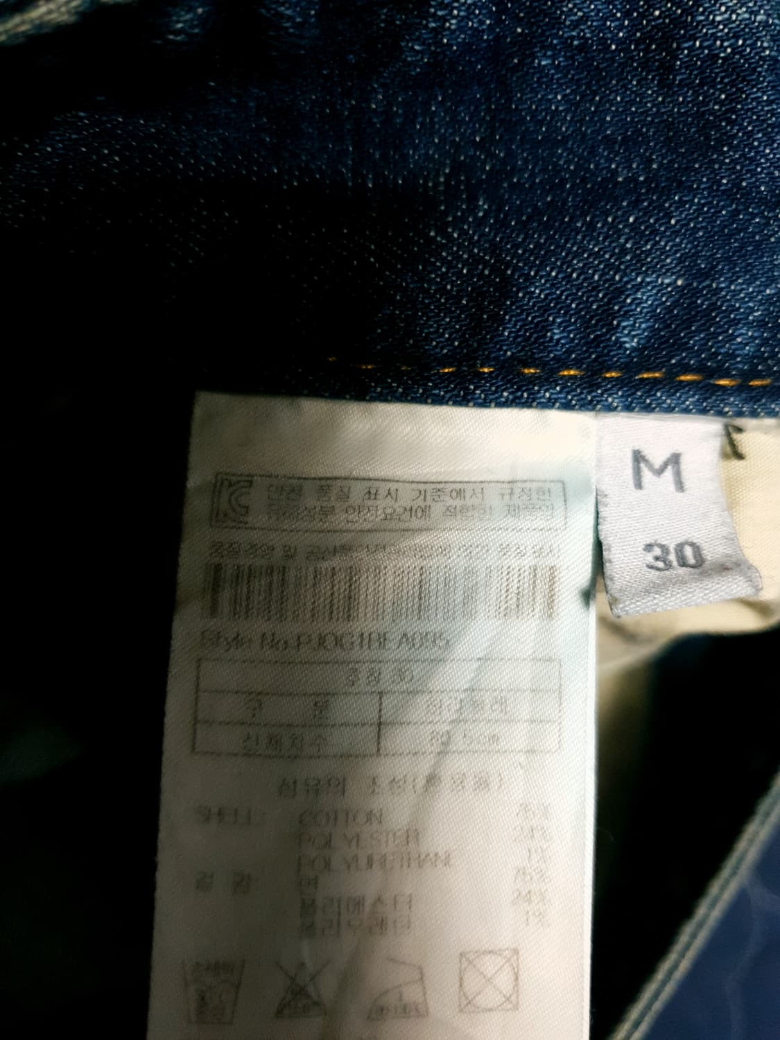 (단종매물) 플랙 베를린 A09 슬림 스트레이트 워싱 데님팬츠 (30) 상품이미지9