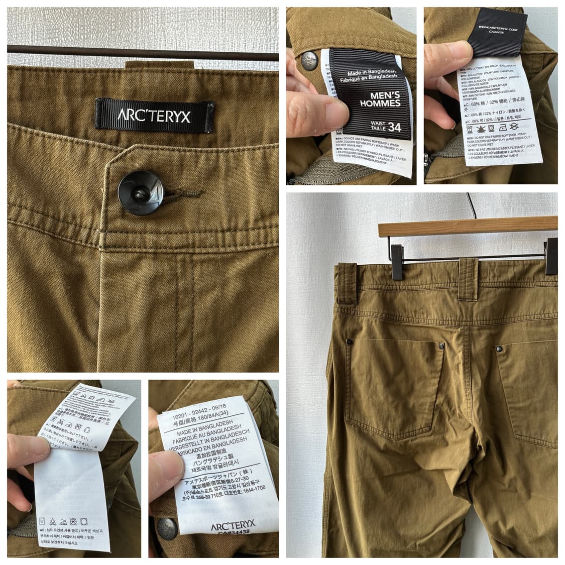 아크테릭스 설리반 팬츠 브라운 34 상품이미지10