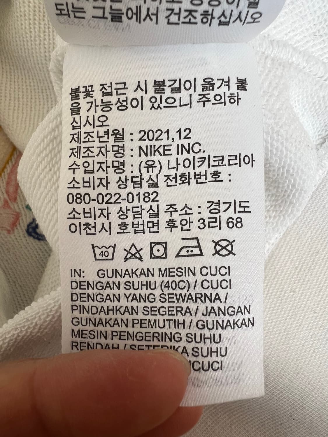 나이키 남성 화이트 그래픽아트워크 후드티셔츠 상품이미지9