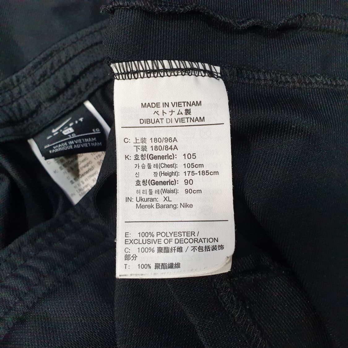 나이키 드라이핏 아카데미 트랙수트 XL 상품이미지9