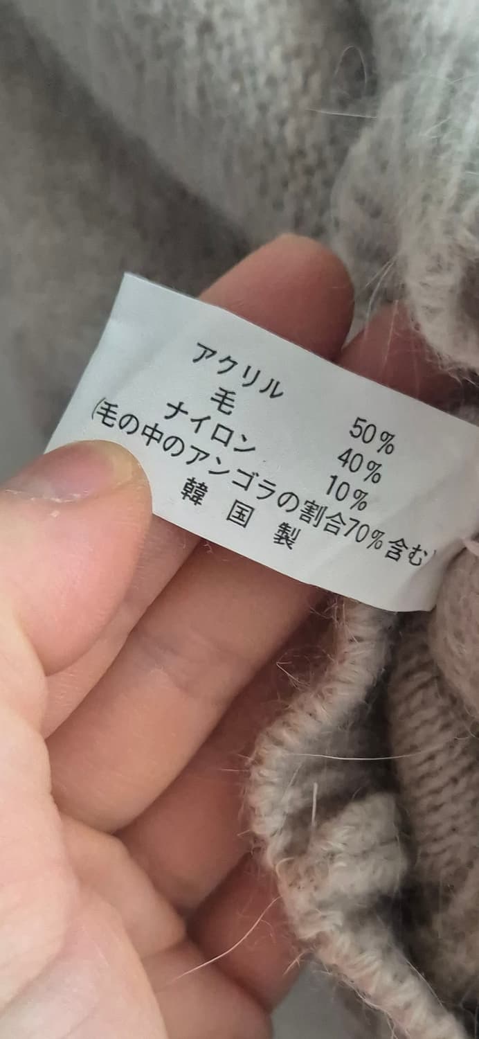 앙고라 울 40% 자수 니트 상품이미지7