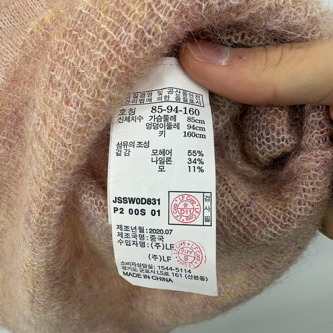 질스튜어트 핑크 퍼프 니트 스웨터 여L 상품이미지5