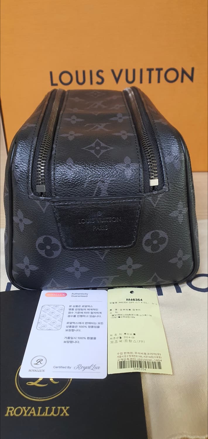 루이비통 돕키트 이클립스 클러치백/파우치백 새상품급 정품(감정서O) 상품이미지5