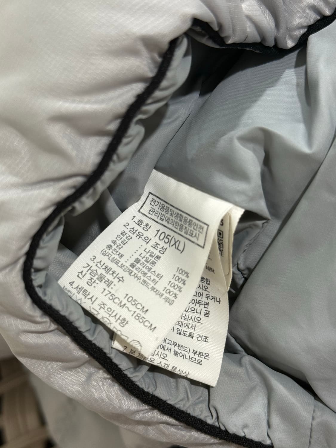 노스페이스 경량패딩 XL 상품이미지7