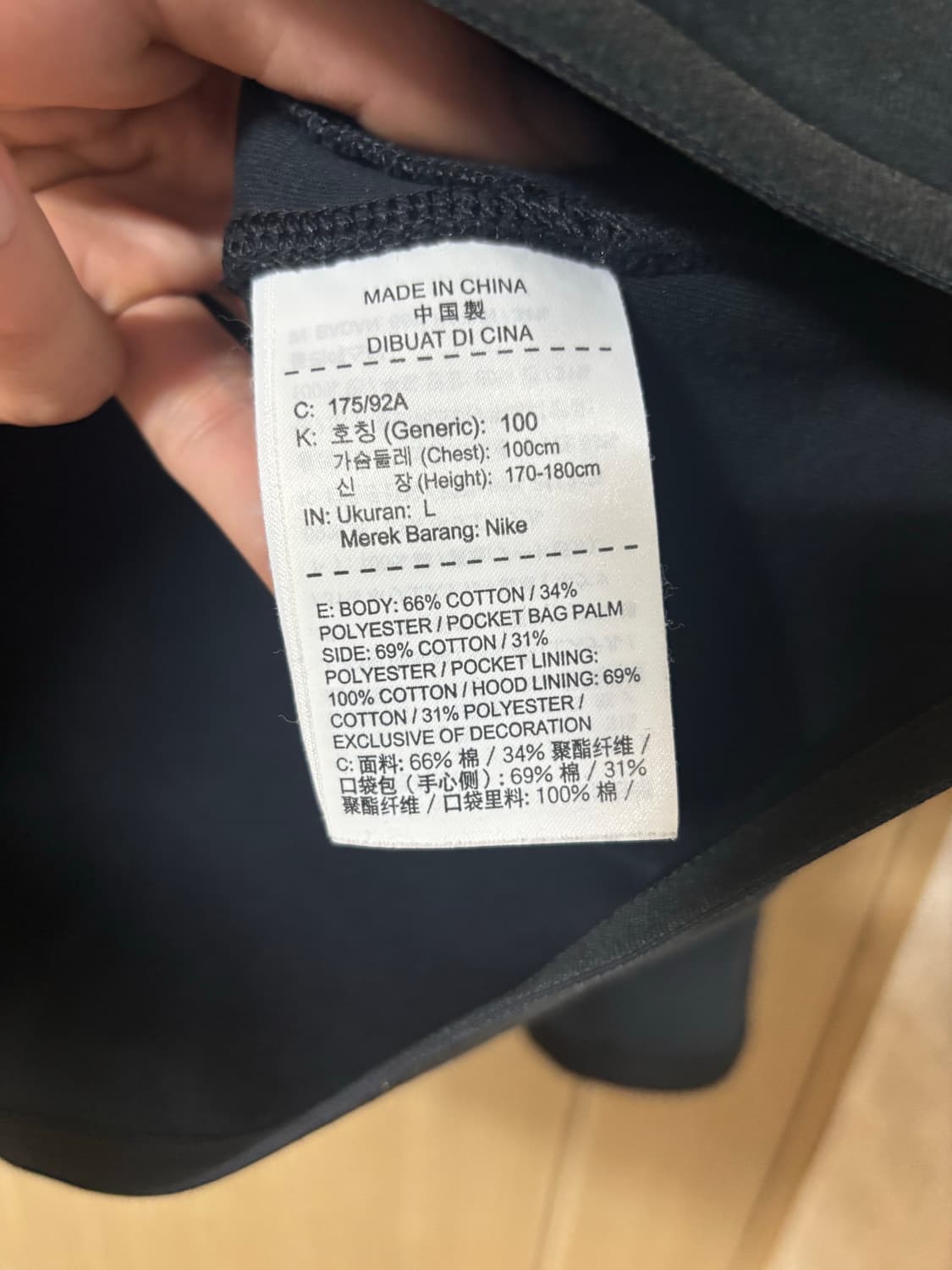 나이키 테크 플리스 후드집업 블랙 상품이미지10