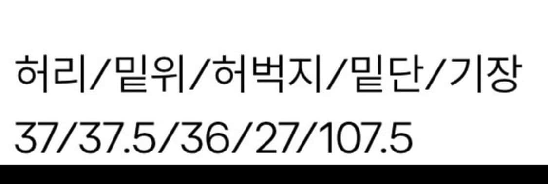 1970’s m-65 팬츠 상품이미지3