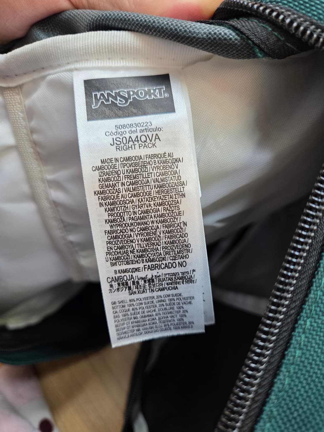 잔스포츠 백팩 JS0A4QVA 모델 판매합니다. 녹색 바탕에 하단 스웨이 상품이미지4