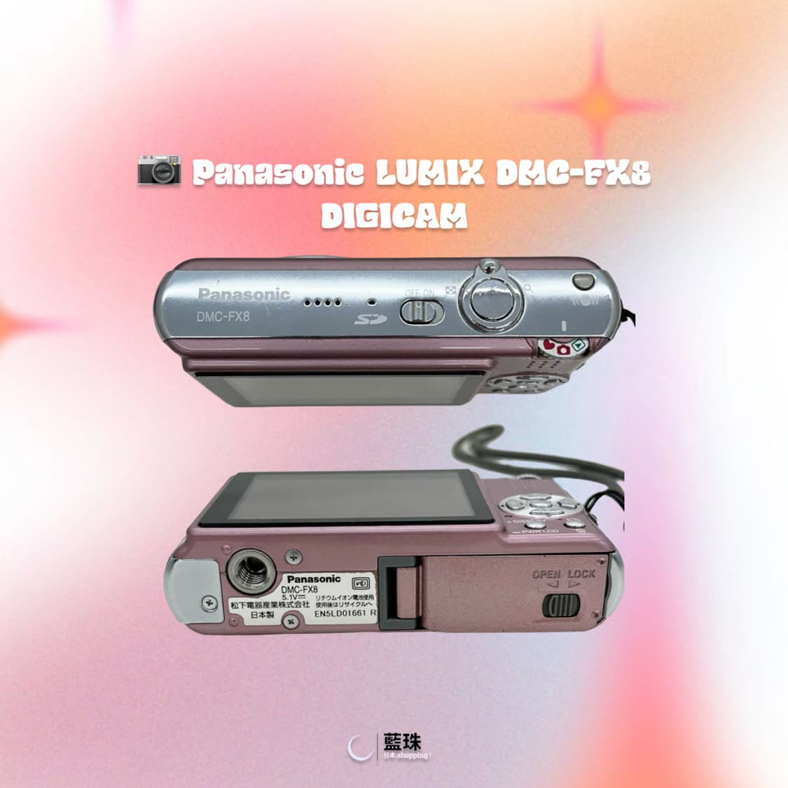 파나소닉 루믹스 DMC-FX8 빈티지 디카 핑크 상품이미지4