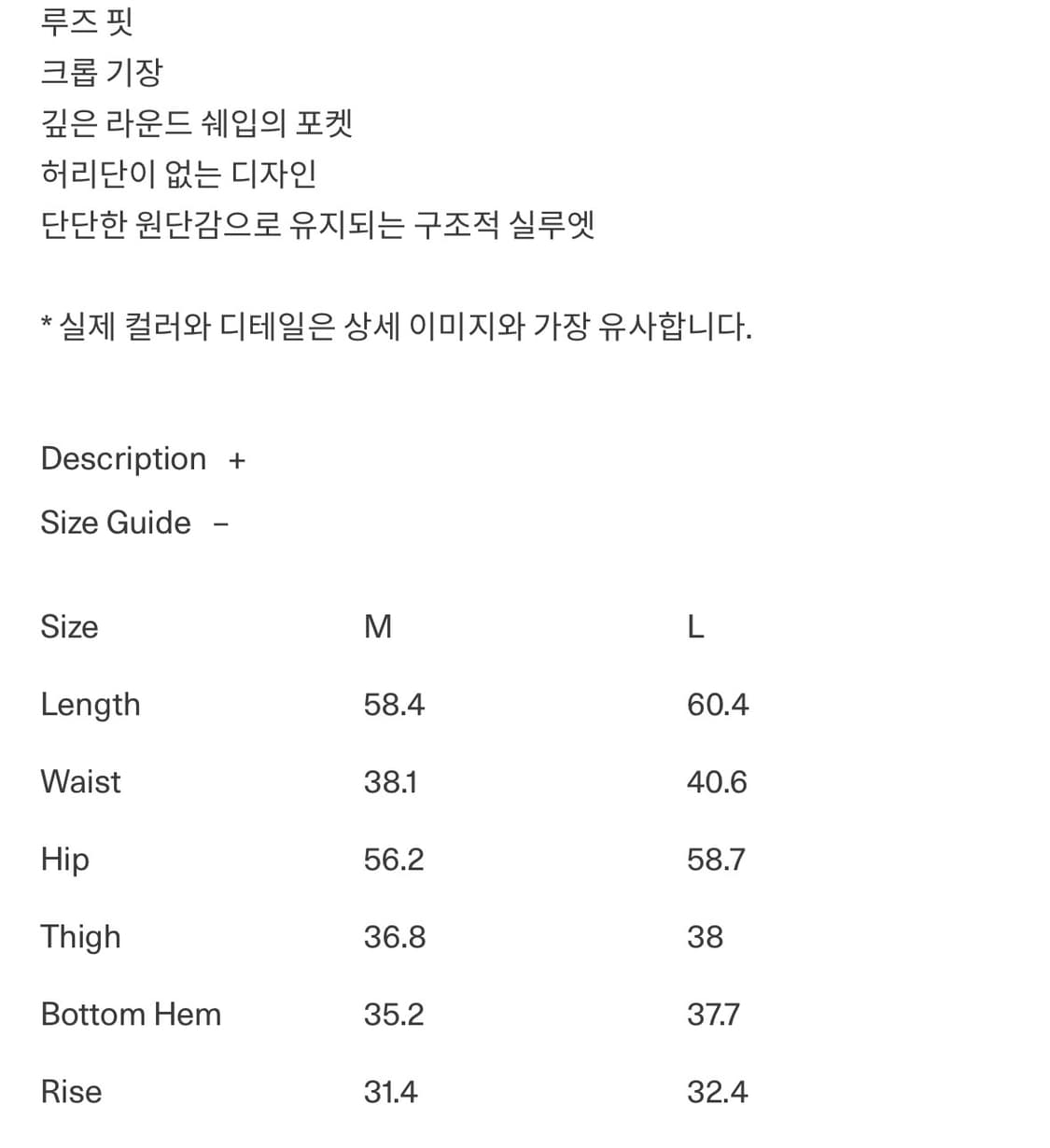 [M] 아모멘토 컷아웃 포켓 데님 쇼츠 black 상품이미지2