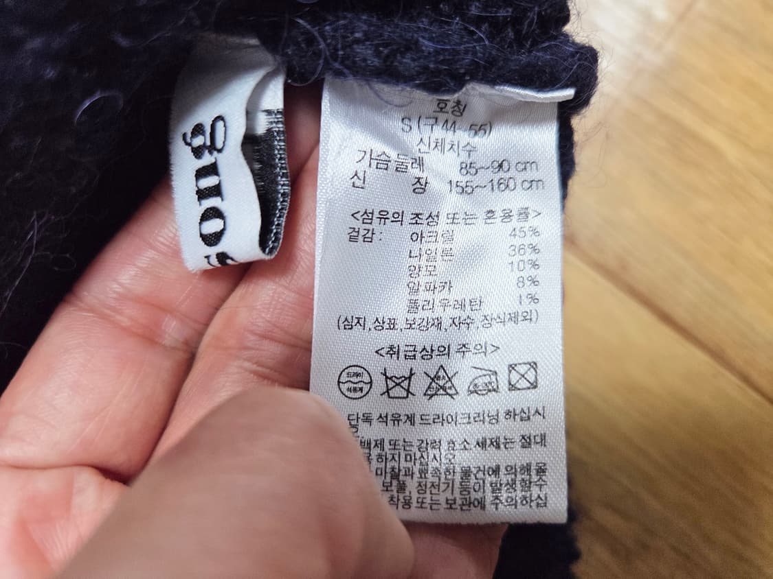 제인송(Jain Song) 알파카 블렌드 케이블 니트자켓가디건 55-66 상품이미지8