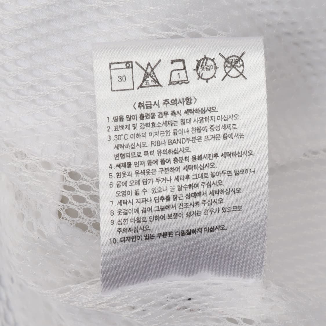 2000s 나이키 화이트 윈드브레이커 자켓 상품이미지10